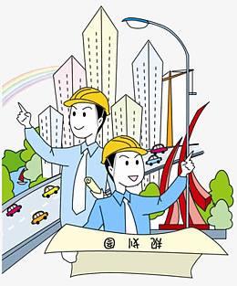 探究城市发展的未来脱离贫困