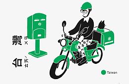 卡通绿色邮递员