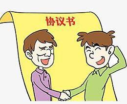 农村土地承包纠纷仲裁法