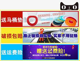 天猫赠送送运费险