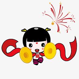 卡通舞彩带小人