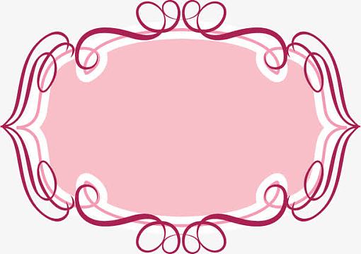 粉色花纹边框