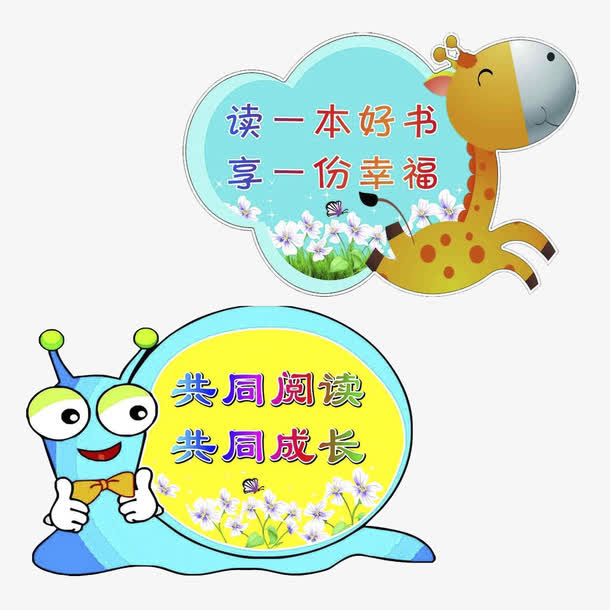 图书角标贴素材免费下载_觅元素