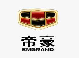 交通 帝豪汽车logo
