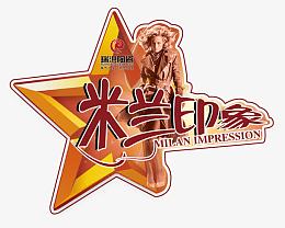 陶瓷砖贴psd素材