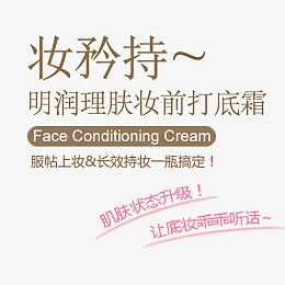 化妆品介绍文字