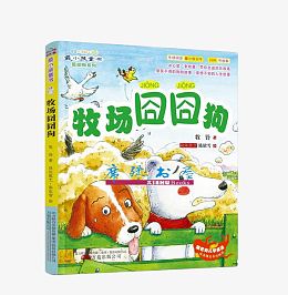 卡通书素材图片