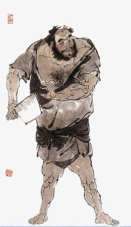 水墨人物