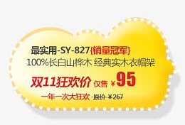 产品介绍
