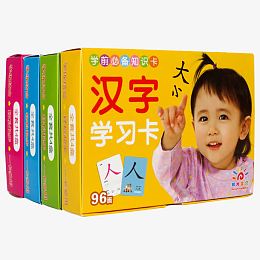 儿童看图认字识字卡