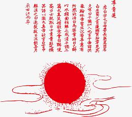 诗