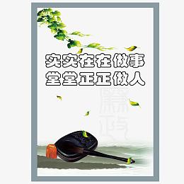 中国风笔墨素材