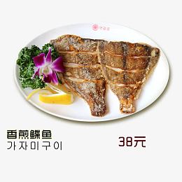 香煎鲽鱼