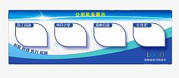公司文化背景墙