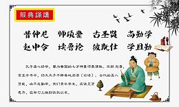 名人名言图片