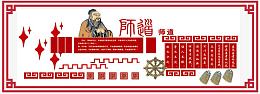校园文化浮雕墙背景设计图片