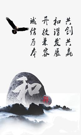 大气企业文化墙