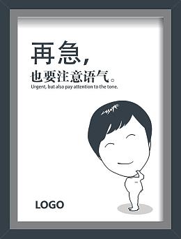企业文化展板矢量图
