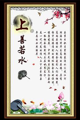 名言警句图片