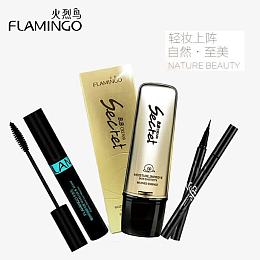 火烈鸟立体昕颜套装