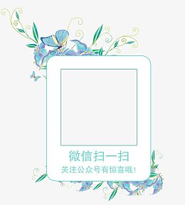 微信扫一扫