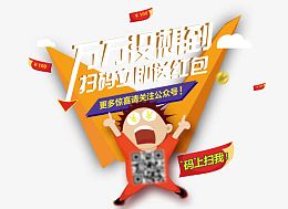 码上扫我