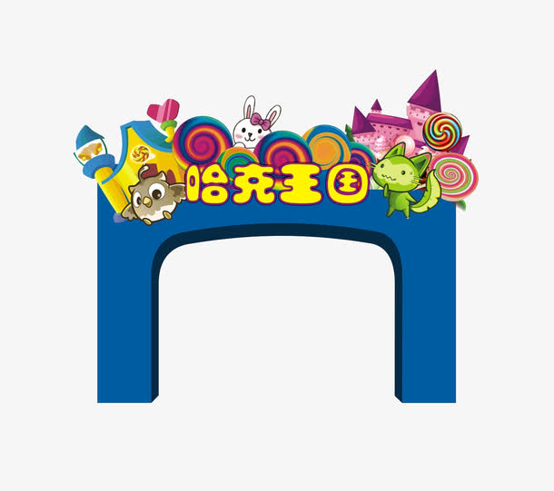卡通拱门