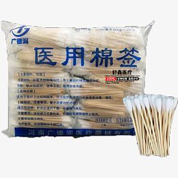 医用棉签化妆单头无菌棉签
