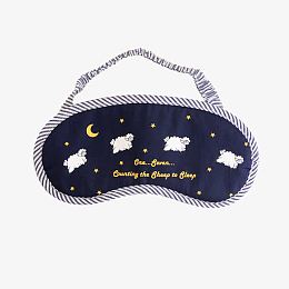 遮光睡眠眼罩