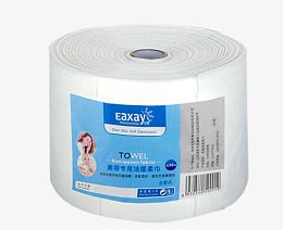 艾炫一次性洗脸巾卸妆棉