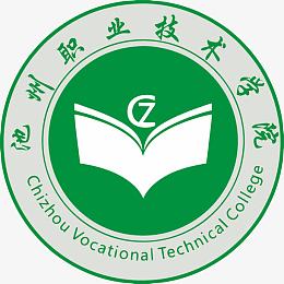 池州职业技术学院LOGO
