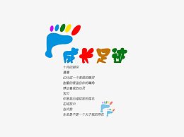 成长足迹