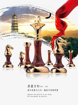 质量方针