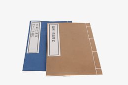 书本古籍