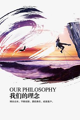 企业愿景
