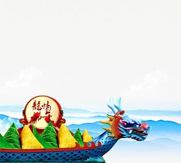 端午节龙舟