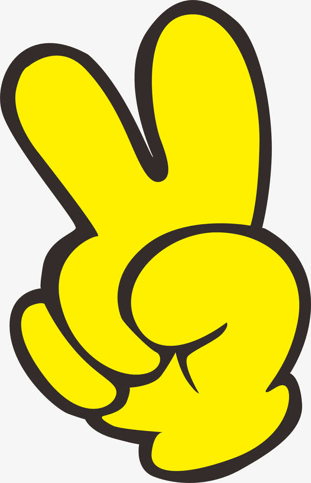 关键词 : 卡通,手指,胜利[声明] 觅元素所有素材为用户免费分享产生