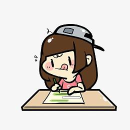 努力写作业