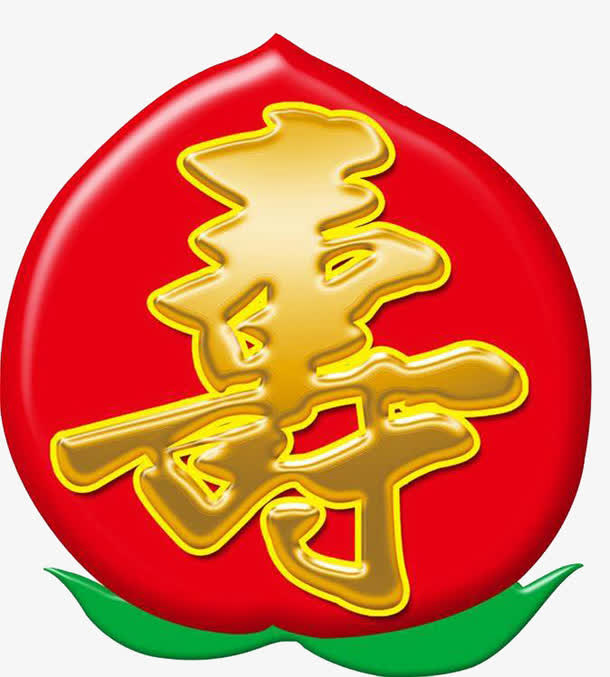 唯美的寿桃装饰元素免抠素材免费下载_觅元素51yuansu.com