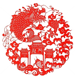鱼跃龙门
