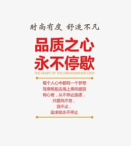 男鞋广告