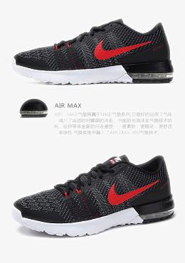 耐克Nike运动鞋