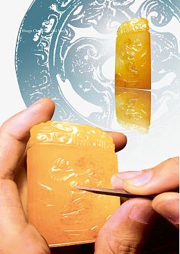 精雕细刻海报