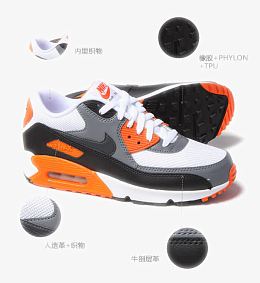 耐克Nike运动鞋