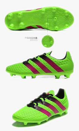 adidas阿迪达斯足球鞋