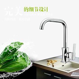 水龙头广告
