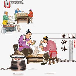 重庆小面素材下载