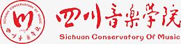 四川音乐学院LOGO