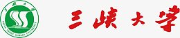 三峡大学logo