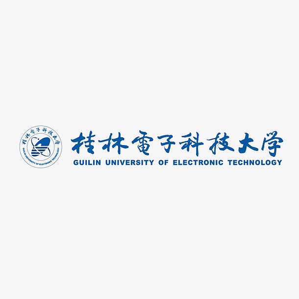 桂林电子科技大学矢量标志